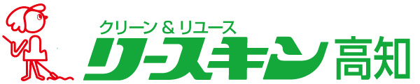 リースキン高知